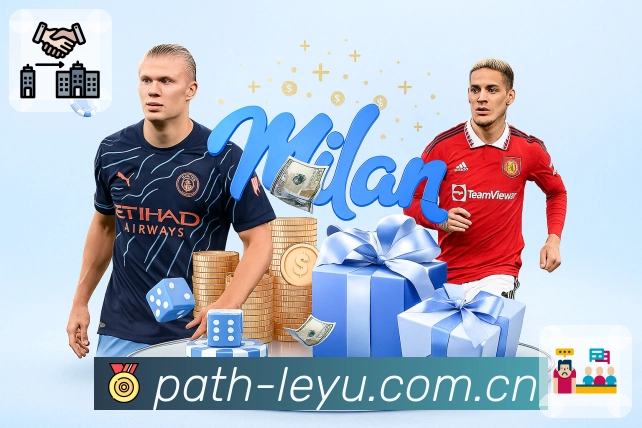 leyu Sports 官方视觉图